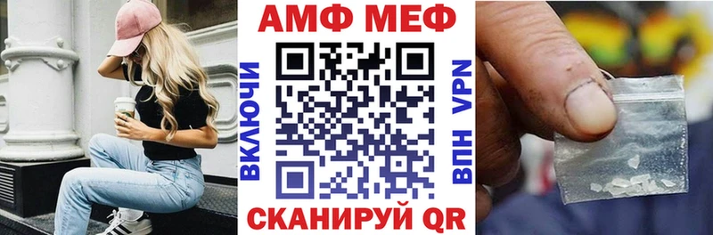 Amphetamine Premium  Аркадак 