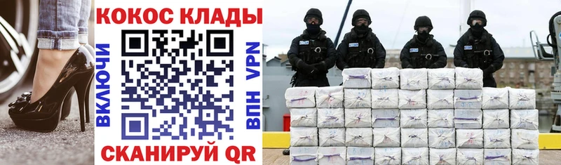 КОКАИН 97%  где можно купить   Аркадак 