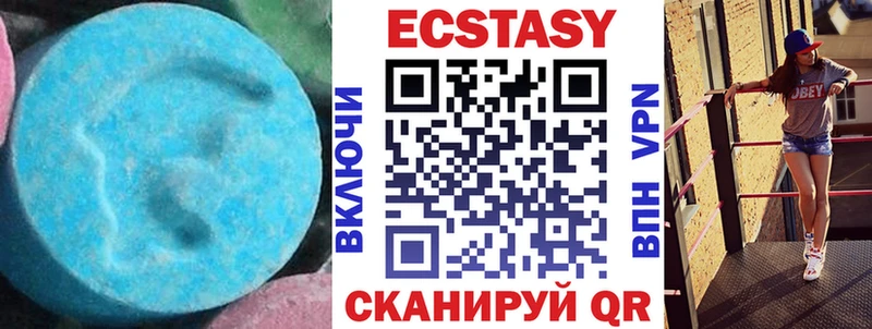 Экстази круглые  купить наркотик  Аркадак 