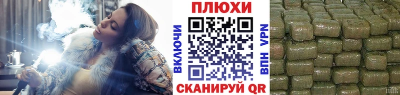 ГАШИШ Изолятор  Аркадак 