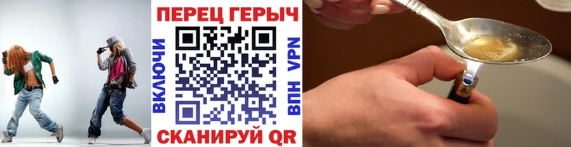 как найти наркотики  Аркадак  Героин VHQ 