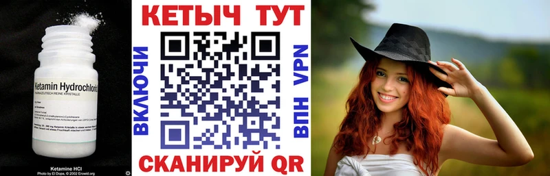Кетамин ketamine  магазин  наркотиков  Аркадак 