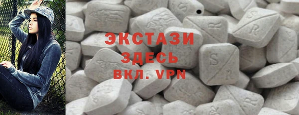 ECSTASY Аркадак