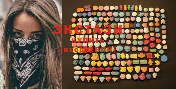 ECSTASY Аркадак