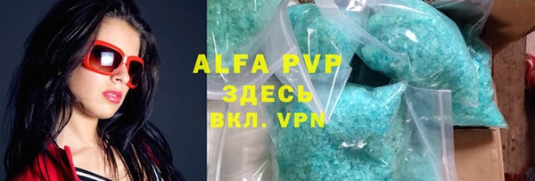 метамфетамин Дмитровск