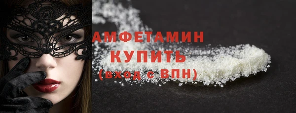 амф Арсеньев