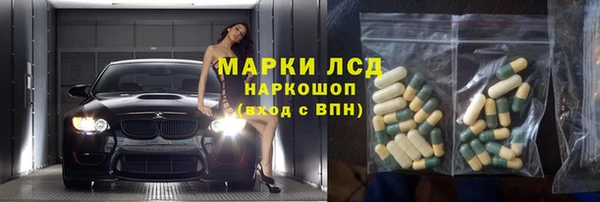 мефедрон Армянск