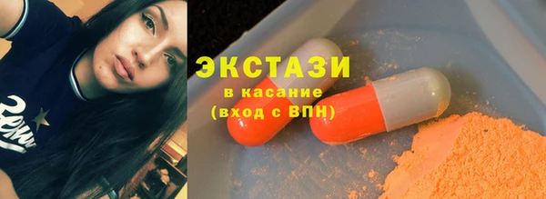 амф Арсеньев