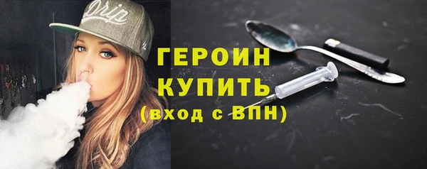 мефедрон Армянск