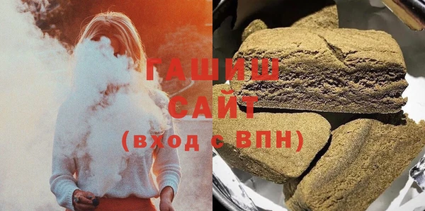 мефедрон Армянск