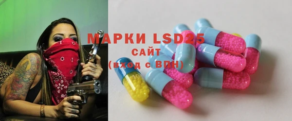 ECSTASY Аркадак