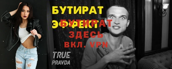 Альфа ПВП Костерёво