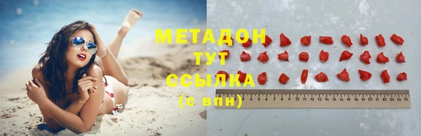 мефедрон Армянск