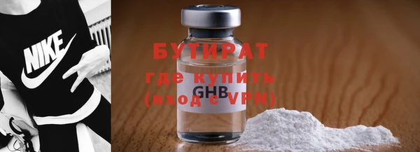мефедрон Армянск