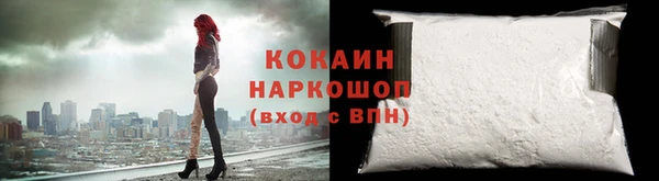 скорость mdpv Коряжма