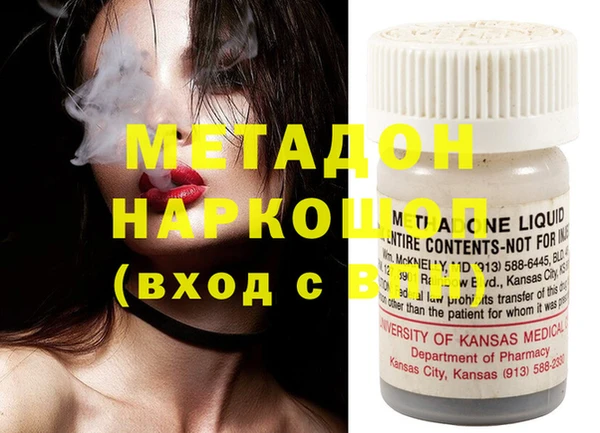 ECSTASY Аркадак