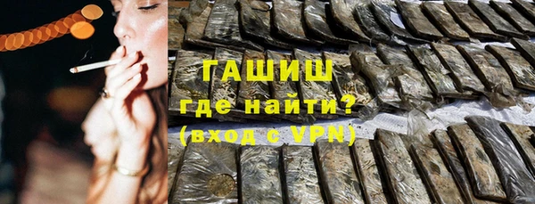 мефедрон Армянск