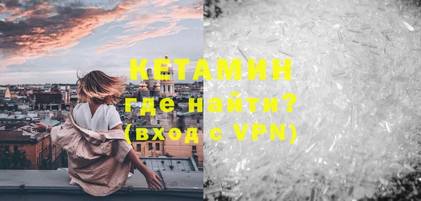 мефедрон Армянск