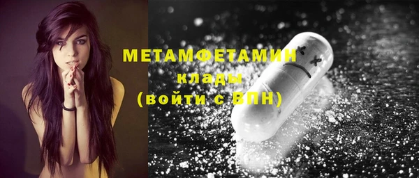ECSTASY Аркадак