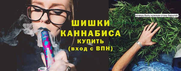 мефедрон Армянск