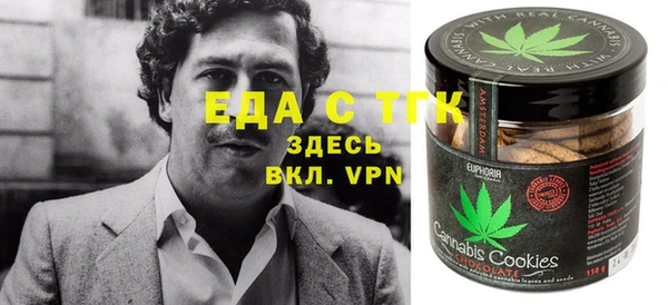 ECSTASY Аркадак