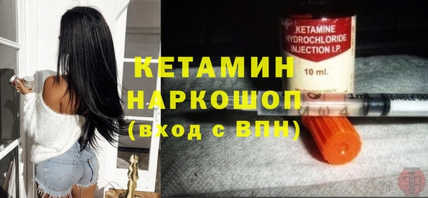 мефедрон Армянск
