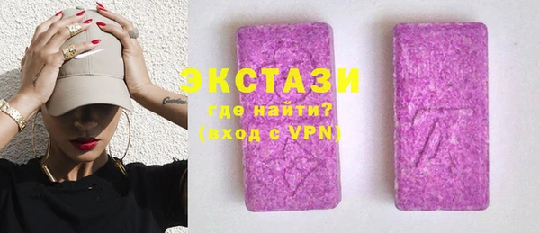 ECSTASY Аркадак