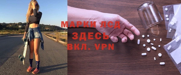 мефедрон Армянск