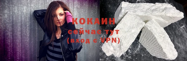 мефедрон Армянск