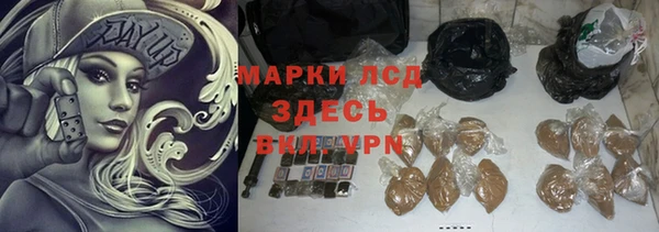 мефедрон Армянск