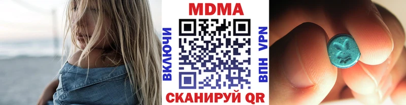 ссылка на мегу как войти  Аркадак  MDMA кристаллы 