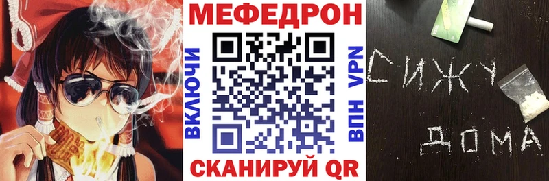 shop телеграм  hydra как войти  МЕФ кристаллы  Аркадак  цены  