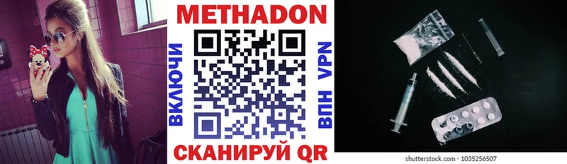 закладки  Аркадак  Метадон мёд 