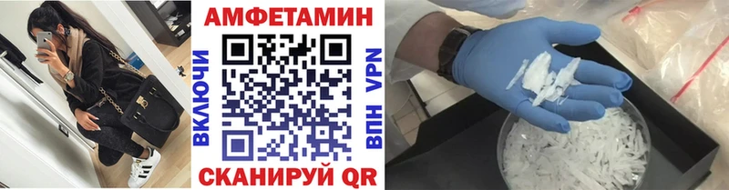 Метамфетамин витя  Аркадак 